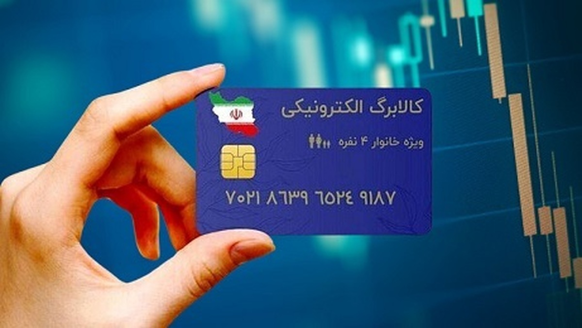 کالابرگ ویژه جنگ ۱۲ روزه