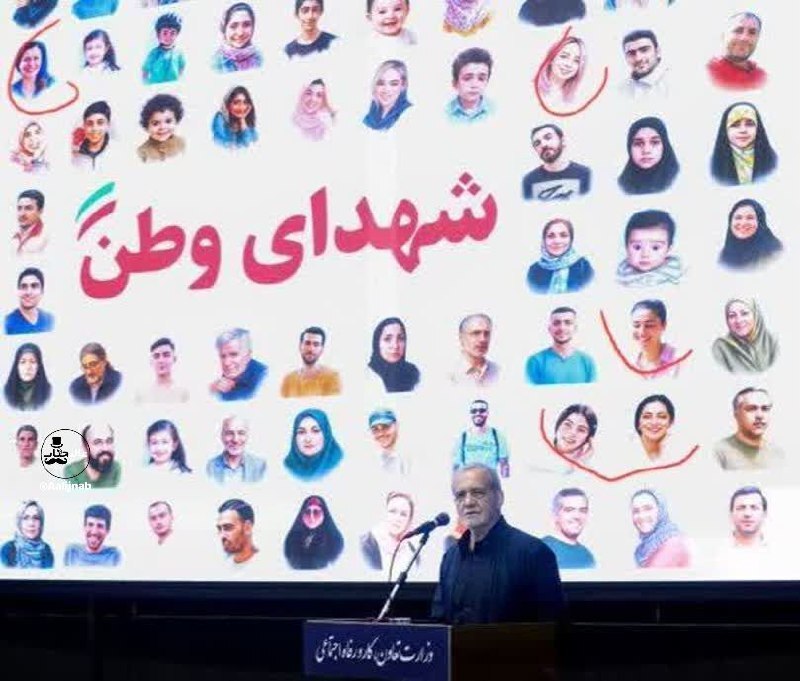 جنجال بنر پشت سر دکتر پزشکیان