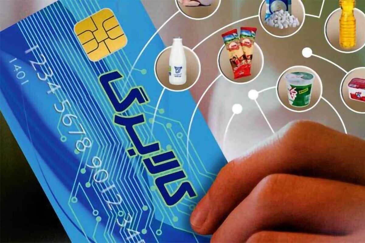 نحوه حمایت در دهک‌های مختلف