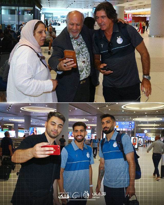 استقلال