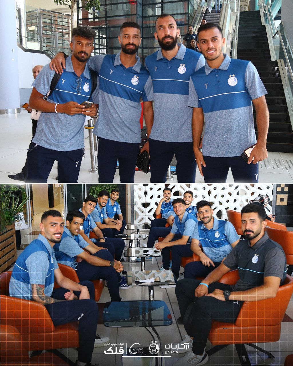 اسقلال