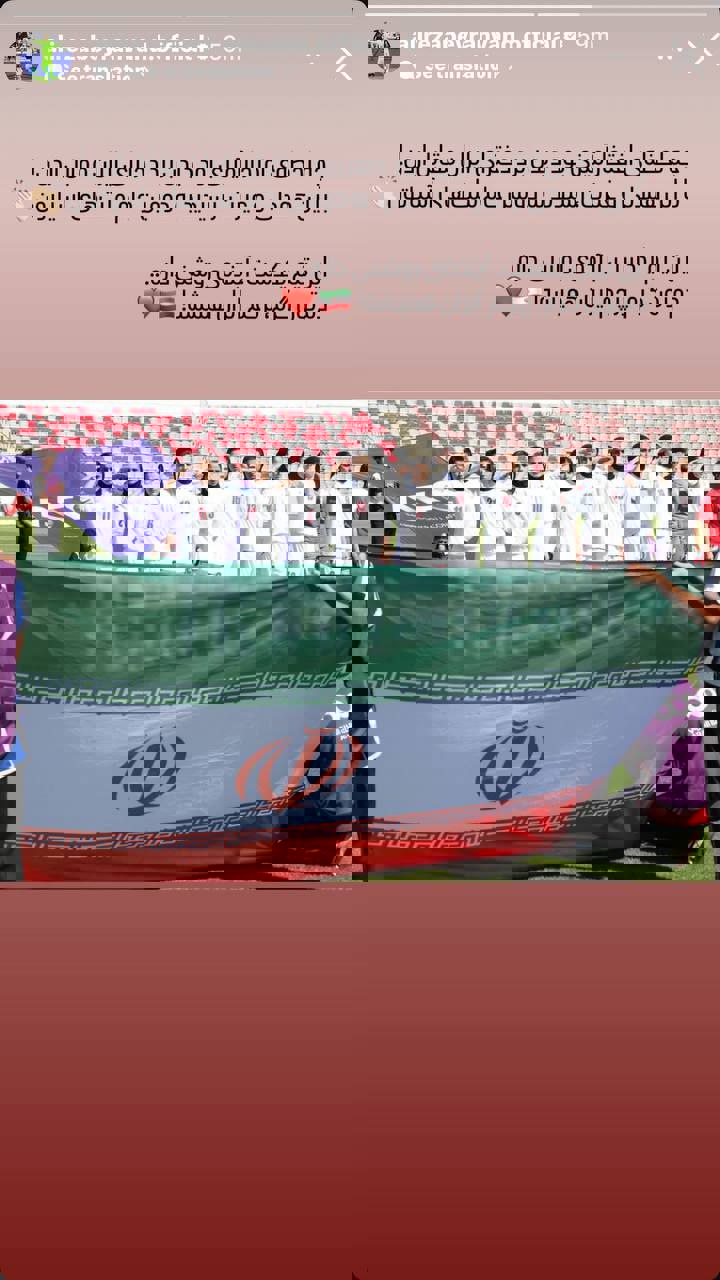 بیرانوند