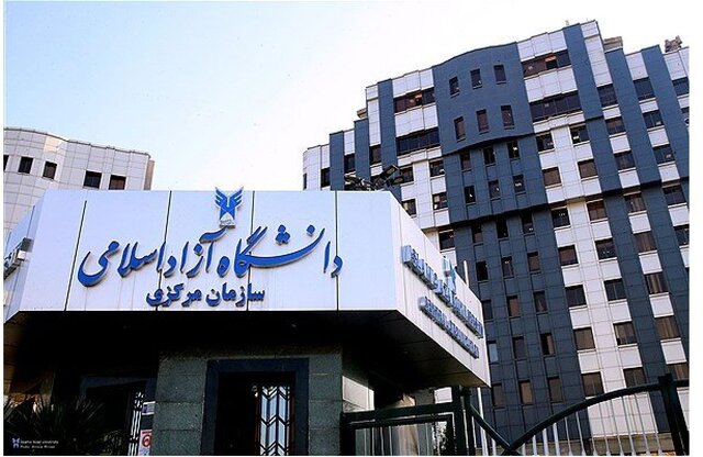 اعلام جزئیات برگزاری امتحانات دانشگاه آزاد