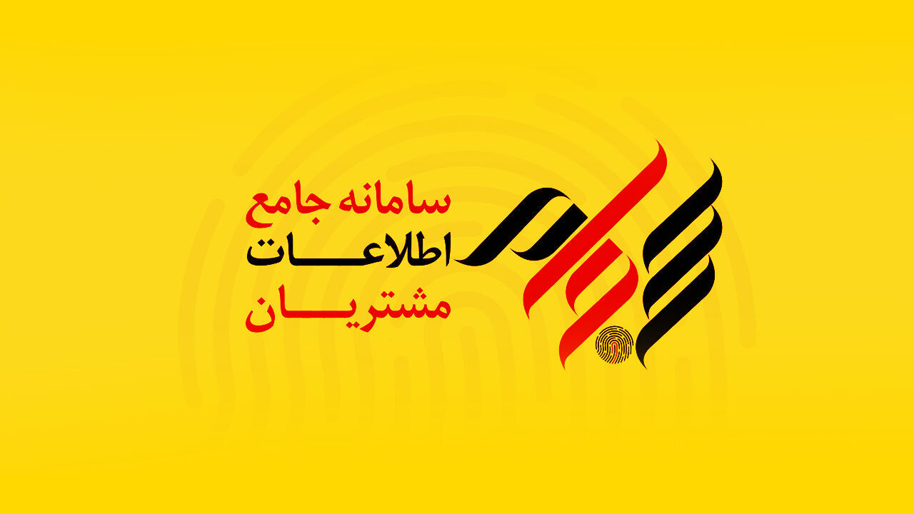 ۱۹ همت سود توسط  ناشر بورسی و فرابورسی به حساب ۱۲ میلیون سهامدار واریز شد