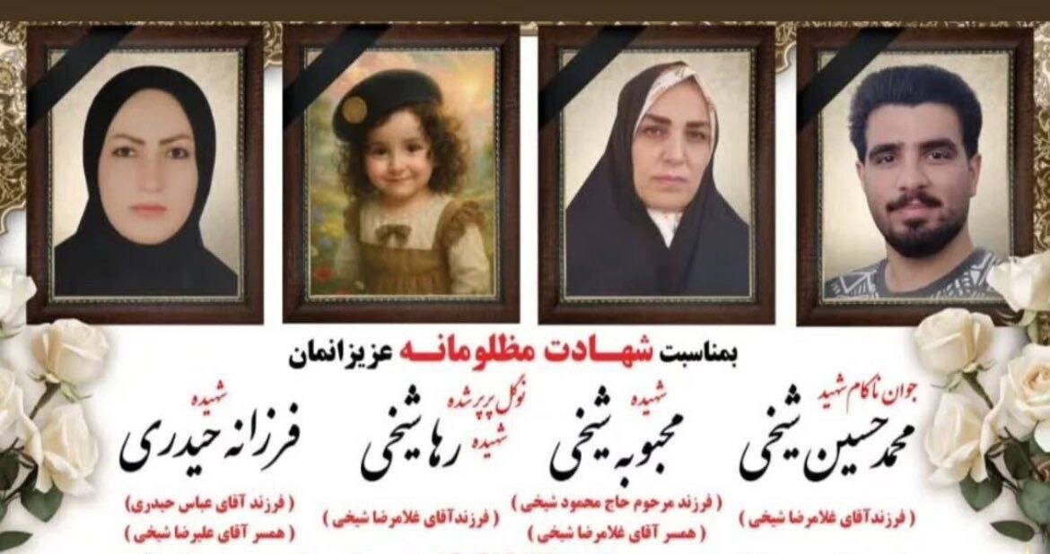 آخرین جزییات تیراندازی حادثه خمین + تشکیل پرونده قضایی برای عاملان