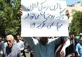 فرهنگیان بازنشسته این خبر خوش را بخوانند!